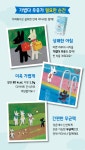 랭킹닭컴