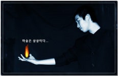 늘~처음처럼^^ - RaySoda