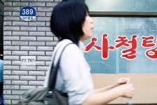 월배소년 - RaySoda