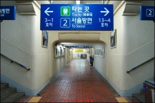 Image 343855 - RaySoda 뒤나미스