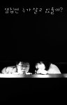 Image 350029 - RaySoda 멍사마