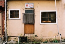 똘레랑스 - RaySoda