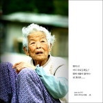 외서 ( OeSeO ) - RaySoda