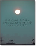 Image 591024 - RaySoda 하노