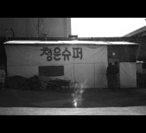 유병선 - RaySoda