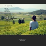 아림아빠™ - RaySoda