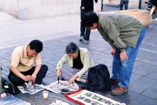 Image 633137 - RaySoda 수리수리마하수리