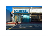 바다나그네 - RaySoda