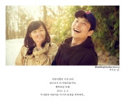 푸른정원 - RaySoda