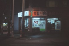 Image 826921 - RaySoda 정석원