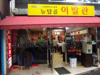 젊은날의 메모장 - RaySoda