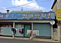 놀부가 꾸는 꿈 - RaySoda