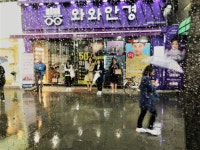 사랑꿈별 - RaySoda