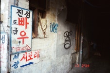 Image 987775 - RaySoda jayry