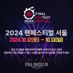 실시간정보() -디스이즈게임-