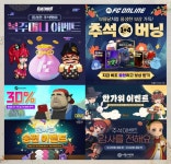 실시간정보() -디스이즈게임-