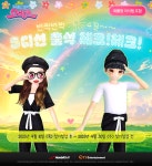 엔필, 캐주얼 팀액션 RPG 메달 히어로즈 출시 1주년 기념 인포그래픽 공개