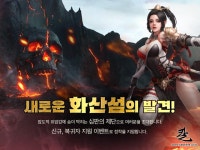 BNEK, PS4·PC·Xb1용 심리 스릴러 게임 트윈 미러 영상 공개