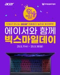 실시간정보() -디스이즈게임-