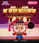 실시간정보() -디스이즈게임-