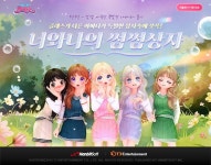 실시간정보(업데이트) -디스이즈게임-