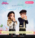 실시간정보() -디스이즈게임-