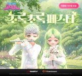 펄사 게이밍 기어, TENZ와 협업한 TENZ 시그니처 에디션 마우스 출시