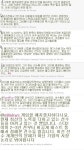 케스파를 왜 그렇게 못 믿냐고요?