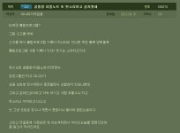 벨스커드 농장지주 진세인트 신고합니다