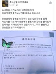 강신명 경찰청장 “‘위안부’ 소녀상 집회 금지, 법원 가자”