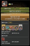 스트롱어시 | [1월 퀘스트 Lv15] 클리어 - 울트라맨 데커 X 샤나팟