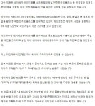 일본에 넘어가면 내 일자리는…네이버 · 라인 직원들 술렁