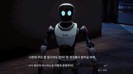 질문 커스터마이징 가능한 추리 게임 나왔네요.