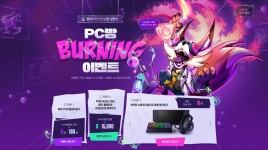 슈퍼바이브 PC방혜택 괜찮음