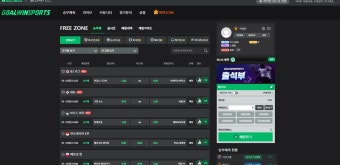 이강인 PSG VS 생테티엔 분석, 응원에 재미 더해줄 골윈스포츠