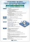 < < < 서울시립대학교