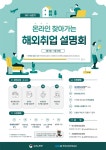 < < < 서울시립대학교