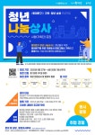< < < 서울시립대학교