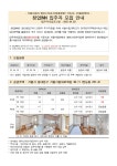< < < 서울시립대학교
