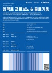 < < < 서울시립대학교