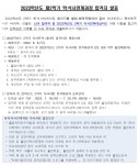 < < < 서울시립대학교