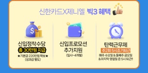 [(주)제니엘] [5시퇴근/입사축하금지급] 해피콜 정규상담원 채용 - 사람인