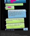 [SLR펌]꼭 한번씩 봐주세요~ 부산 스피드메이트의 탁월한 고객서비스?? | 보배드림 교통사고/블박