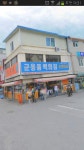 충성!! 12사단 선.후배님들 계십니까?? | 보배드림 교통사고/블박 충성!!  12사단 선.후배님들 계십니까?? | 보배드림 교통사고/블박