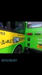 수유사거리 버스 사고 | 보배드림 교통사고/블박