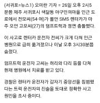 제주 서귀포서 텀프트럭 렌터카 정면충돌 | 보배드림 교통사고/블박
