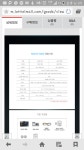블박 풍배 needs 니즈 x600 17만원에 해준다는데 별로인가요?... | 보배드림 교통사고/블박 블박 풍배 needs 니즈 x600  17만원에 해준다는데... 