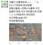 자유로 문산방향 사고 | 보배드림 교통사고/블박