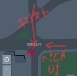 사거리 무신호에서 추돌 과실 | 보배드림 교통사고/블박