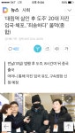 대림역 | 보배드림 교통사고/블박